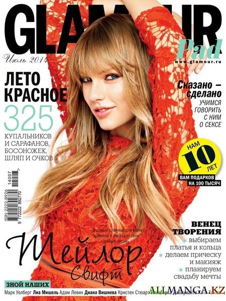 Glamour №7 (июль 2014) Glamour №7 (июль 2014)