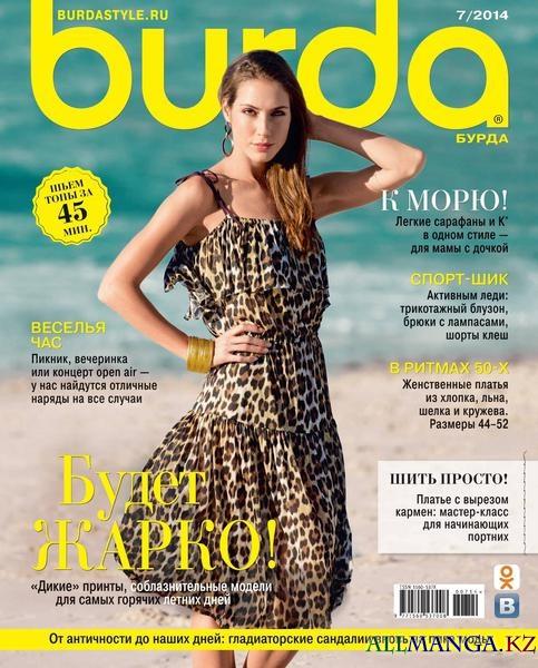 Burda №7 (июль 2014) Burda №7 (июль 2014)